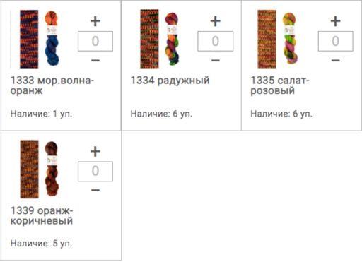 Цена за 5 мотков пряжи UNICORN