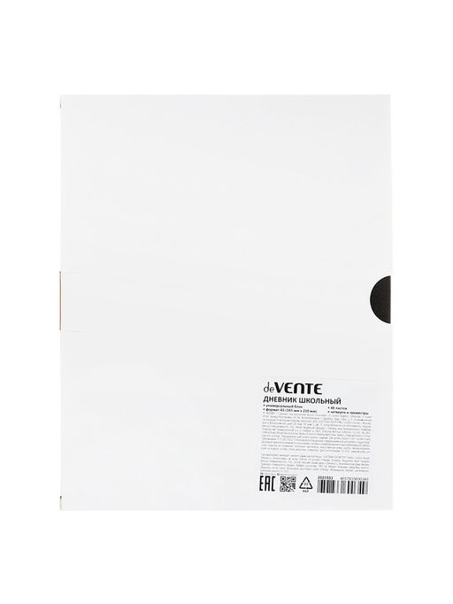 Дневник школьный 1-11 класс, deVENTE. Bee, ляссе, искусственная кожа, черный