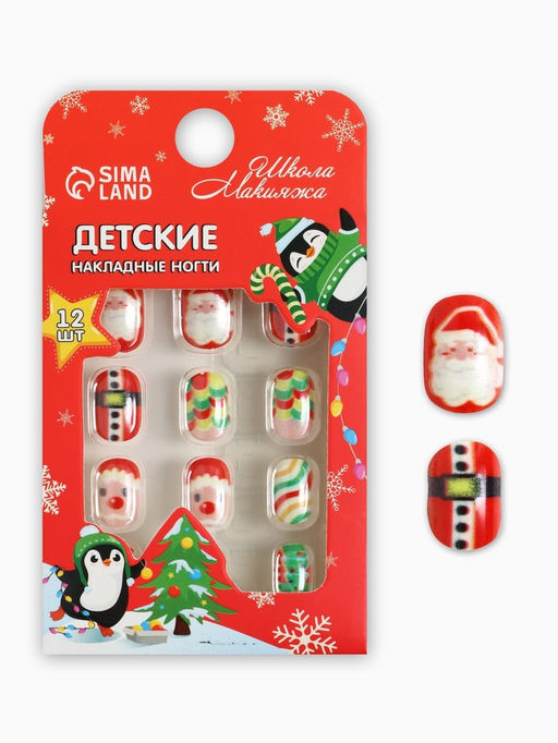 Детские накладные ногти на новый год Дед мороз и ёлочка, 12 шт - Школа талантов фото 4