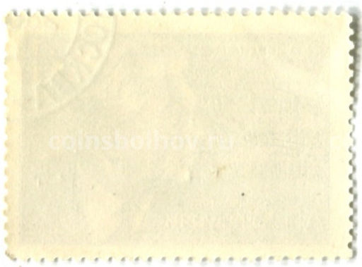 Марка А.И.Хачатурян 1983 год