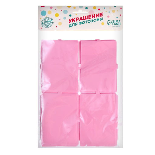 Праздничный занавес маракун 100*200 см., цвет розовый - Страна карнавалия фото 4