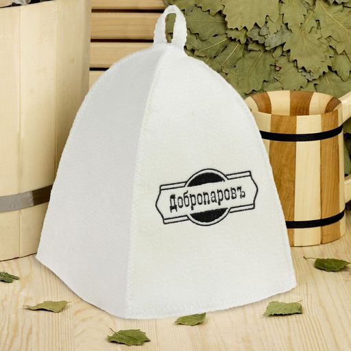 Шапка для бани классическая, белая с черной вышивкой ДОБРОПАРОВЪ  фото 2