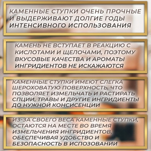 Ступка с пестиком большая, 130 мл, d=8.5 см, h=7 см, пестик 10.5 см, камень, песочная