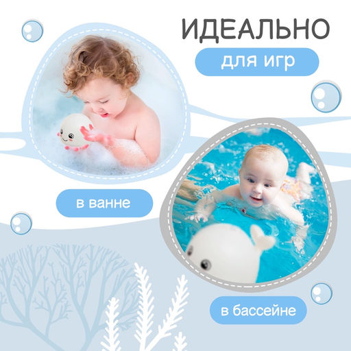 Игрушка для купания в ванной Китёнок, фонтанчик, свет, цвет белый - Zabiaka фото 4