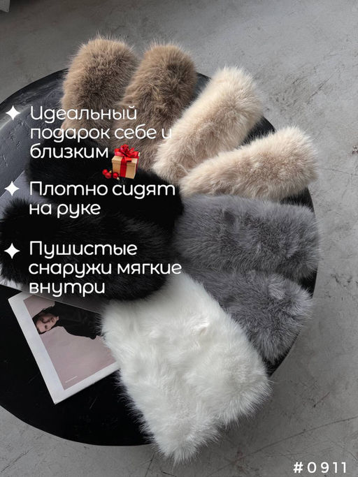 Варежки - A.B.S.O фото 3