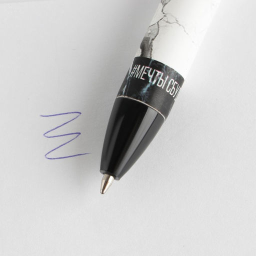 Подарочный набор Самая красивая: ежедневник 80 листов и ручка