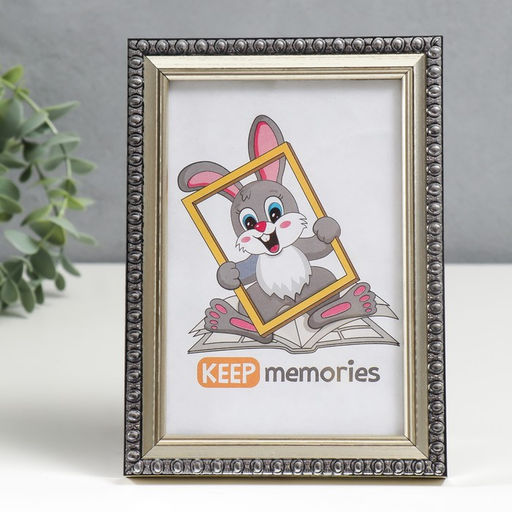 Фоторамка для фото 10×15 см Interior Office, пластик под серебро