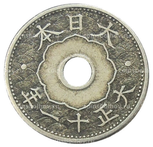 10 сен 1922 года Япония