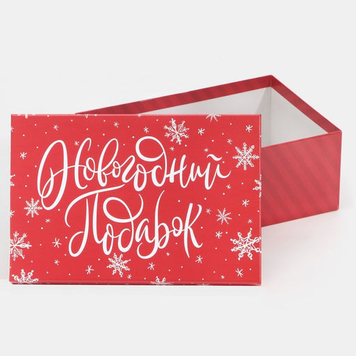 Набор подарочных коробок 6 в 1 Почта, 20?12.5?7.5 ? 32.5?20?12.5 см, Новый год