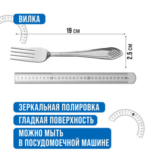 40669 Вилки столовые 6шт нерж/ст MB (х80) - Mayer&boch фото 2