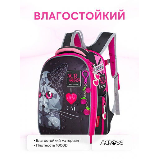 Рюкзак 23-490-13