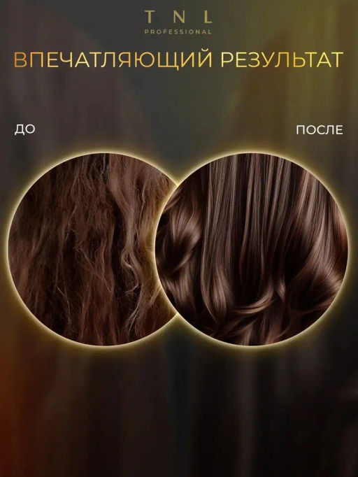 TNL Спрей для волос 20 в 1 дневной, 250 мл - Tnl professional фото 6