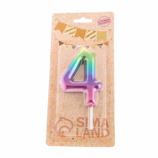 Цена за 3 шт. Свеча в торт «Цифра 4», 9 см