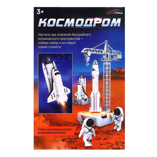 Парковка Космодром - Автоград фото 9