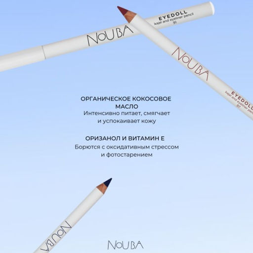 Nouba Карандаш-каял для век EYEDOLL kajal and eyeliner pencil 91, 1,1 г  фото 5