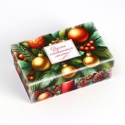 Набор подарочных новогодних коробок 10 в 1 Ёлочные игрушки, 32.5?20?12.5 - 12?7?4 см