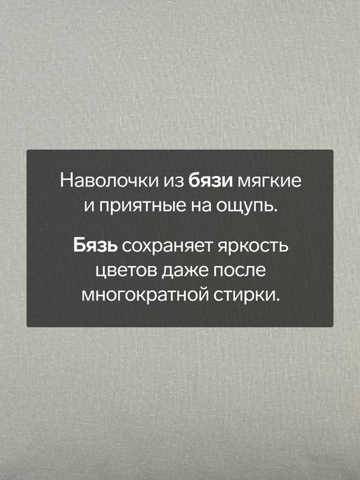 Комплект наволочек Этель Grey love 50х70 см - 2 шт, 100% хлопок, бязь  фото 5