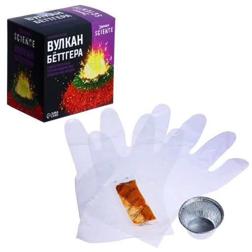 Набор для опытов Вулкан Бёттгера - Эврики фото 2