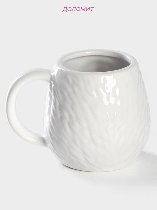 Кружка Доляна «Ёжик в золотом», 450 мл, доломит, белая