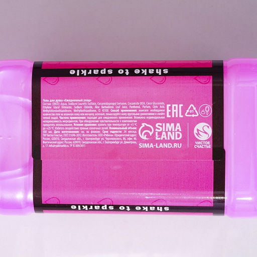 Гель для душа во флаконе виски Слёзы бывших, 500 мл, клубничное мороженое - Чистое счастье фото 4