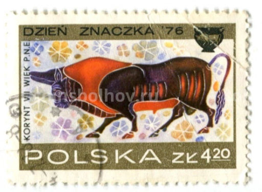 Марка Коринфские вазы-Бык 1976 год Польша