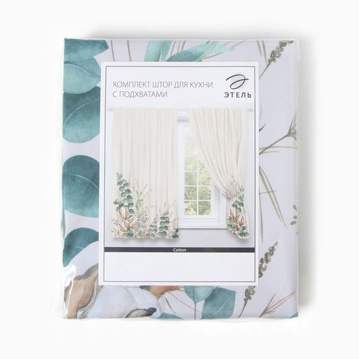 Комплект штор д/кухни с подхватами Этель Cotton 145х180см-2 шт., 100% п/э  фото 8
