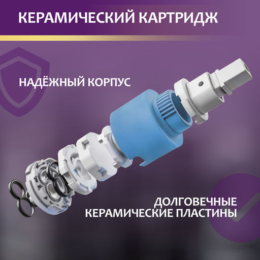 Смеситель для раковины ZEIN Z3509, поворотный излив 360°, картридж 35 мм, латунь, черный