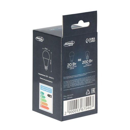 Лампа светодиодная Luazon Lighting, A60, 20 Вт, E27, 1620 Лм, 4000 К, свечение нейтральное белое