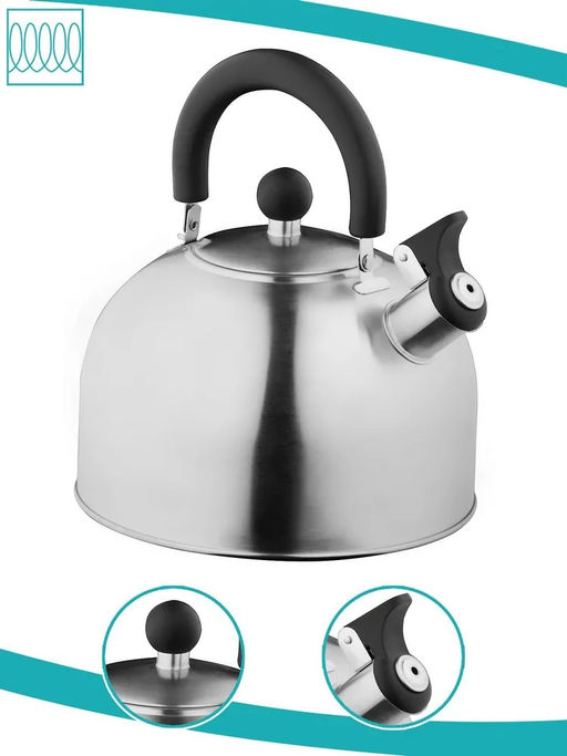 Чайник 3,2 л арт. КТ-104 Катунь