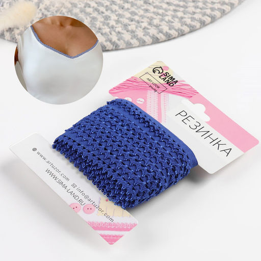 Резинка ажурная бельевая, 13 мм, 10±1 м, синяя