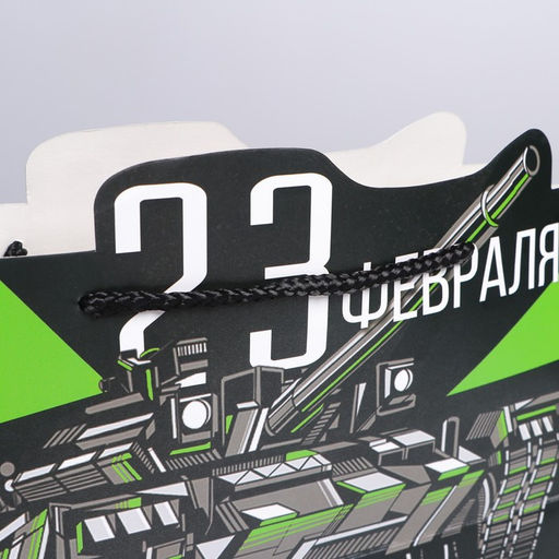 Пакет подарочный Победа, 30 23 10 см - Дарите счастье фото 3