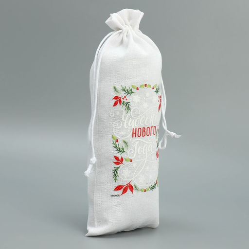 Цена за 5 шт. Мешочек новогодний подарочный с термонаклейкой под бутылку «Счастье в моменте», 13×31 см ± 1.5 см