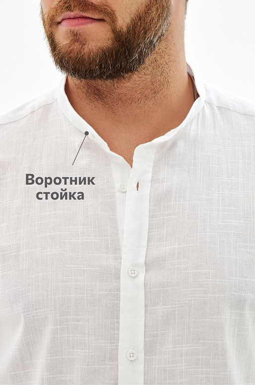 Мужская льняная рубашка с воротником-стойкой Happy Fox  фото 13