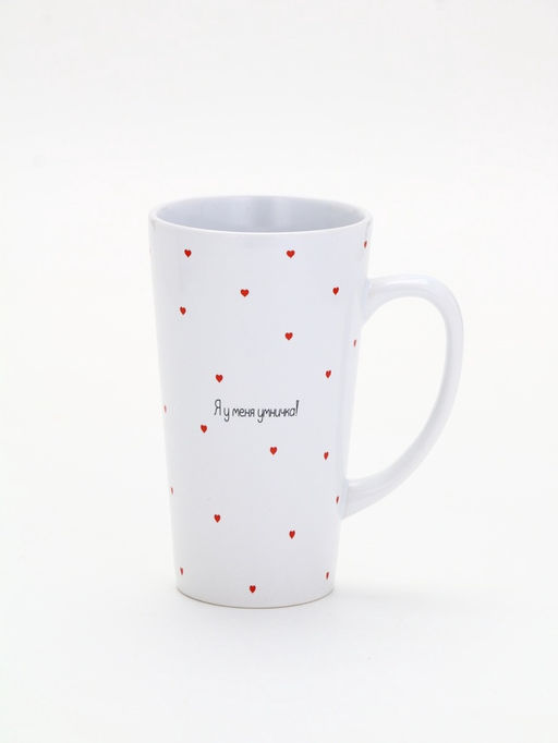 Кружка «Умничка», 450 мл (с арт 10867457)