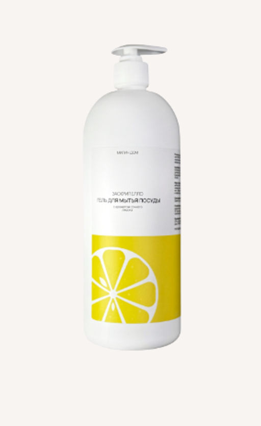 Гель для мытья посуды «Заскрипелло» 1 литр / Милин дом