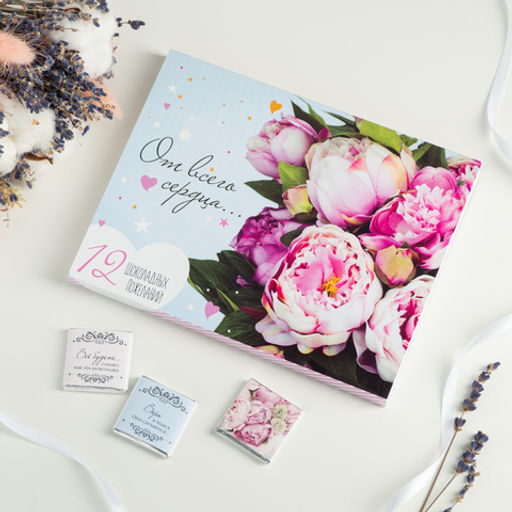 Набор 12 шоколадок От всего сердца - 8 чудо фото 2