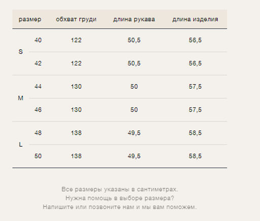 EMKA / Джемпер с шерстью  фото 10