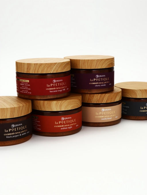 Скраб для тела парфюмированный, аромат Black pepper, 300 г, laPOETIQUE