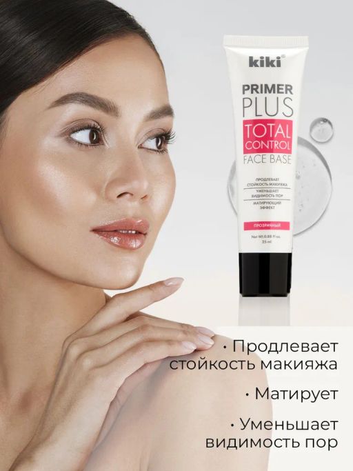 KIKI Праймер для лица PRIMER PLUS  фото 2