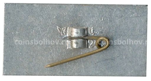 Значок Черкассы