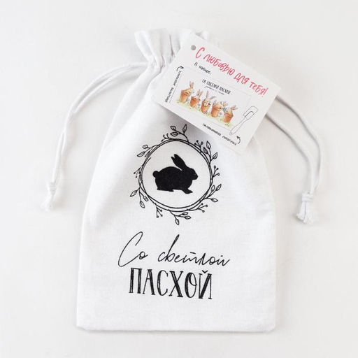 Набор подарочный Со светлой пасхой полотенце 40х73см, лопатка - Этель фото 14