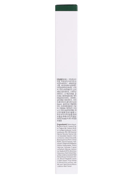 JGT Collagen Крем для кожи вокруг глаз с коллагеном Jigott Ultimate Real Collagen Eye Cream, 50ml  фото 3