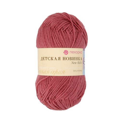 Пряжа Пехорская ПТ Детская новинка 100% высокообъемный акрил 10 шт. х 50 г 200 м  8 м