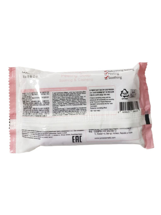 MEDIBEAU Косметическое пилинг-мыло для лица и тела с коллагеном / Collagen Peeling Soap, 150 г