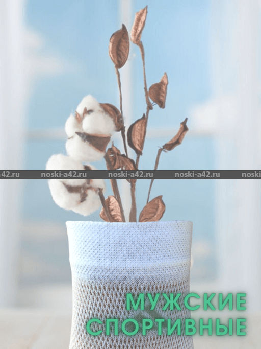 Цена за 5 пар. 5 ПАР - ЮстаТекс носки мужские укороченные спортивные 1с20 с лайкрой СЕРЫЕ 25-27 - Юста-текс фото 161