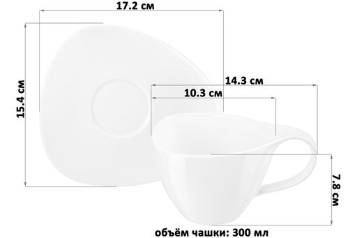 Чайная пара 2 пр. 300 мл 14,3*10,3*7,8 см "Колоранс" белая