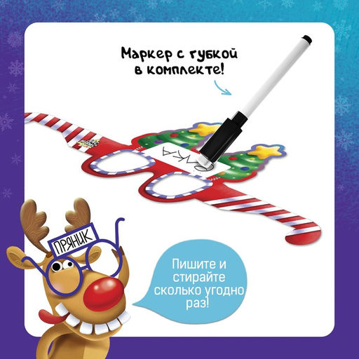 Настольная игра Новогодний Кто я? - Лас играс kids фото 19