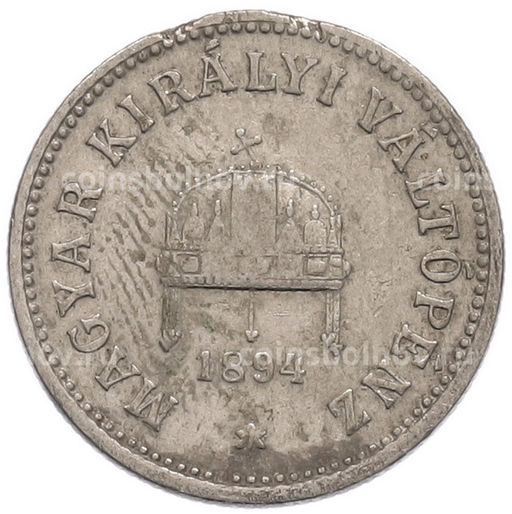 Монета 10 филлеров 1894 года Венгрия