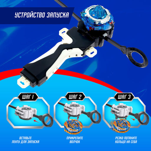 Волчок ULTRA SPIN PRO, с устройством для запуска и ручкой, цвет МИКС - Woow toys фото 4