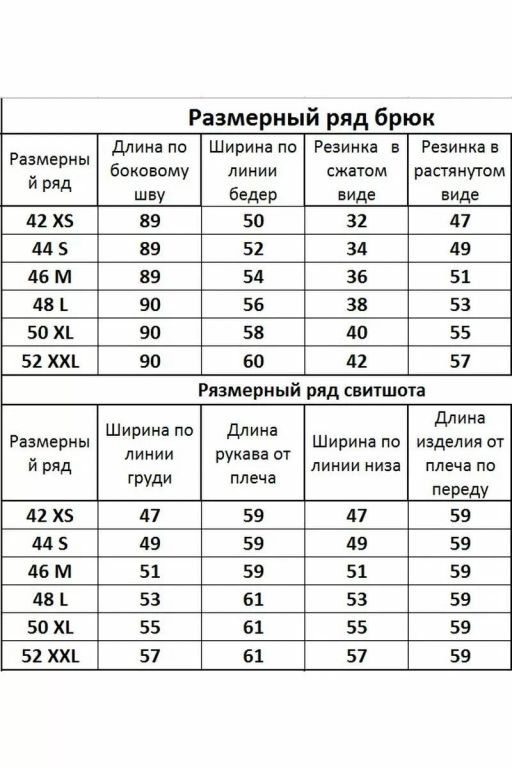 Костюм 40784079 - Kivviwear фото 3